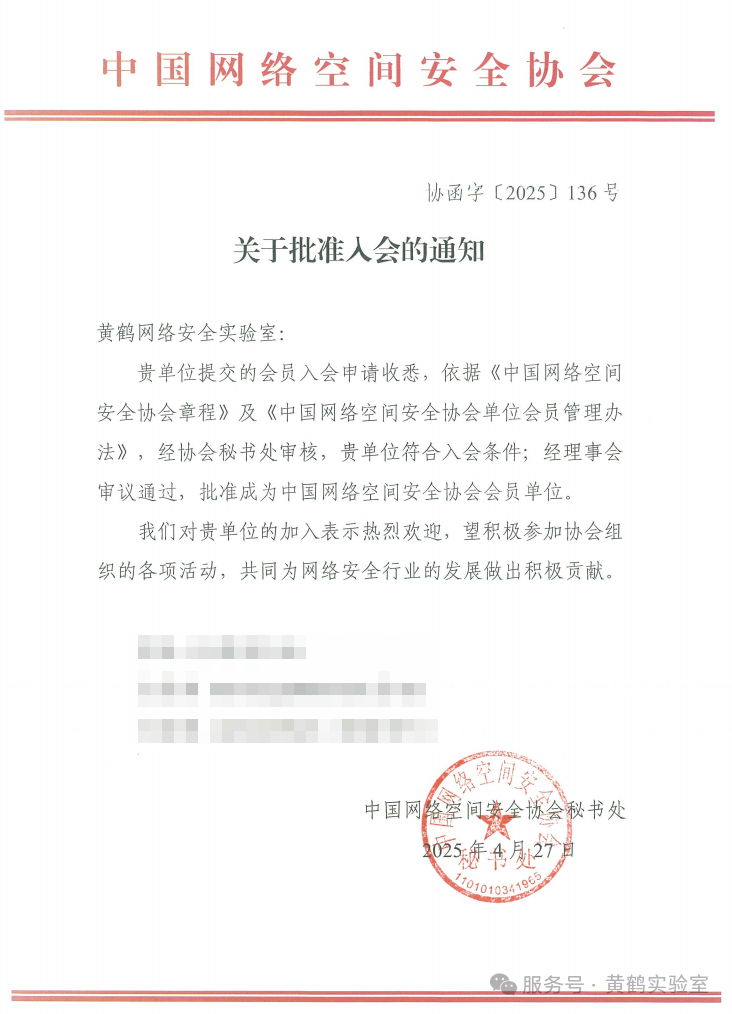 微信图片_20250613162504.png