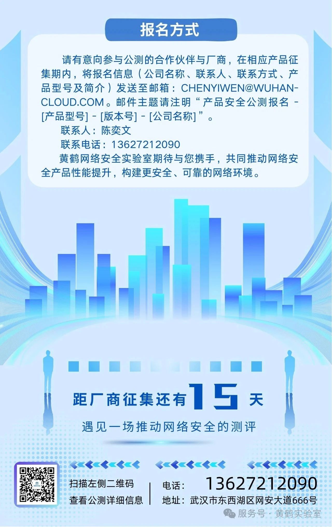 微信图片_20250704084405.jpg