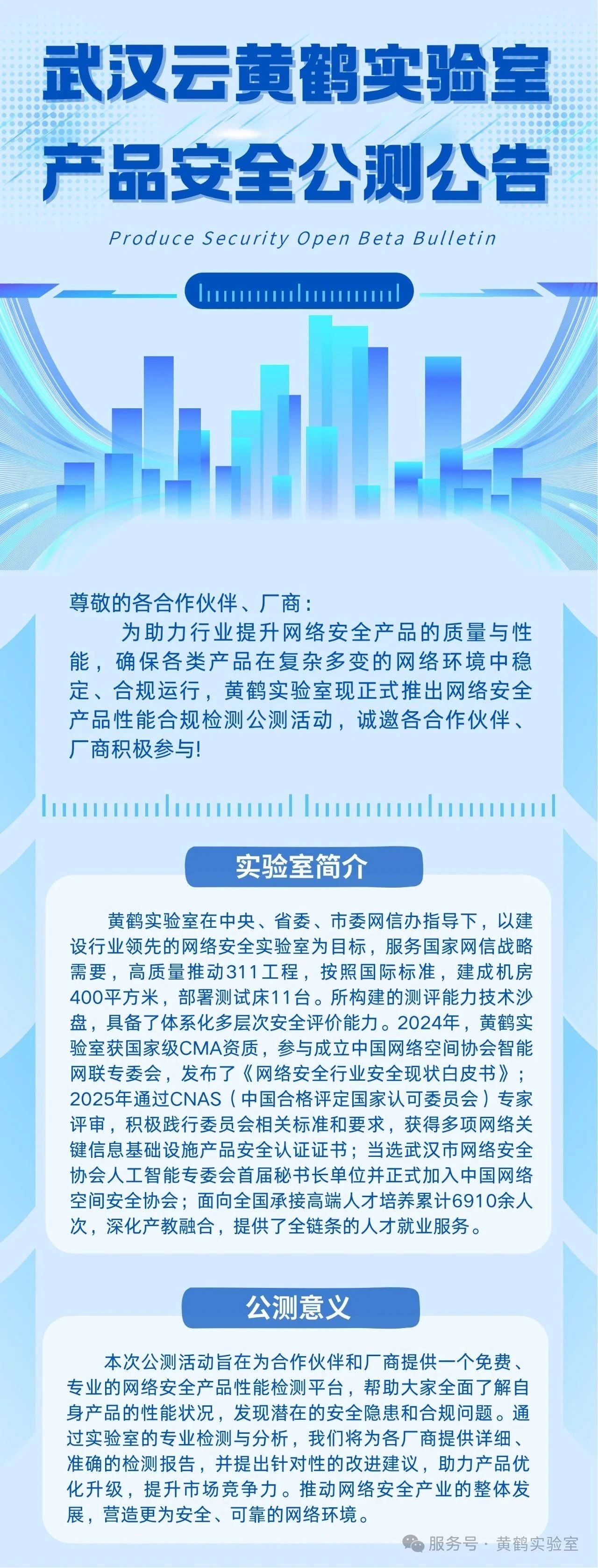 微信图片_20250704084347.jpg